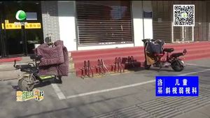 助你文明——随意停放的非机动车