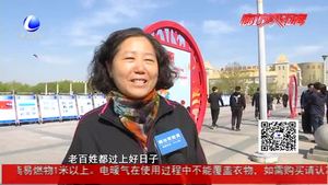 我市举办全民国家安全教育日集中宣传活动