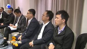 南航集团总经理马须伦一行到我市进行对接洽谈