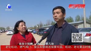 老人赶集途中丢失现金 好心人拾金不昧主动归还