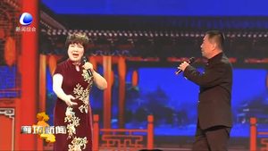 我市戏剧家协会京平梆票友分会成立