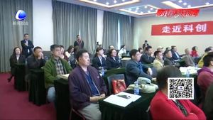 财达证券举办科创板投资者教育工作培训会