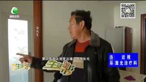 小区墙体发霉长毛 物业答应帮忙协调解决