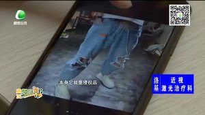 哪些东西不能在朋友圈卖