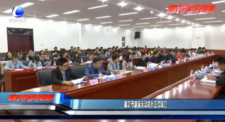 廊坊市游泳运动协会正式成立