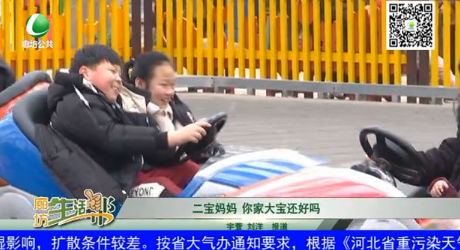 二宝妈妈，你家大宝还好吗？