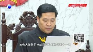 安次法院宣判一起涉恶案件 5名被告人最高获刑15年