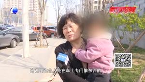 零距离·热线：公交车上现“黑手” 市民乘车需警惕