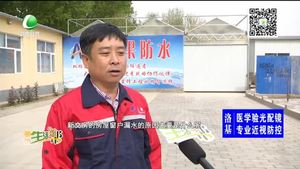 屋子漏水的原因和处理方法