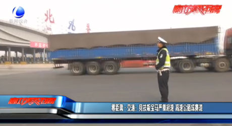 零距离交通：竞技版宝马严重超速 高速公路成赛道