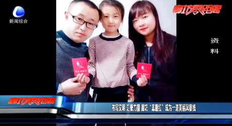 书写文明 汇聚力量 廊坊“志愿红”成为一道美丽风景线