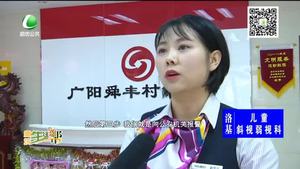 银行卡被盗刷怎么办