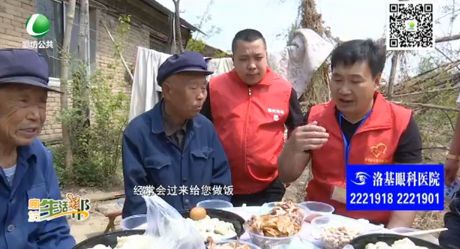 “阳光”照进家门 爱心温暖你我