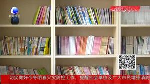 设立国家阅读节 您怎么看？