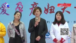 “关爱孕产妇”公益活动 专家教您科学健康坐月子