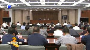 我市安排部署高考综合改革工作