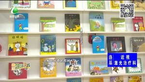 不一样的“读书观”