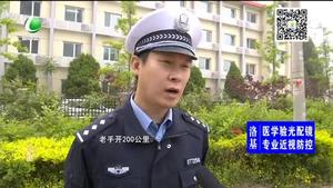 高速谨防疲劳驾驶