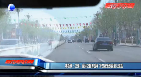 零距离交通：香河交警伸援手 护送高烧惊厥患儿就医