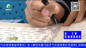 2021年起我省高考将实行“3+1+2”模式