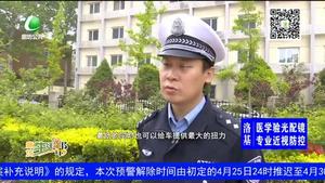 雨天如何安全通过积水路段