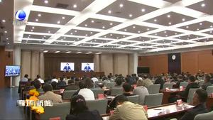 我市集中收听收看全省经济工作暨乡村振兴脱贫攻坚推进会议
