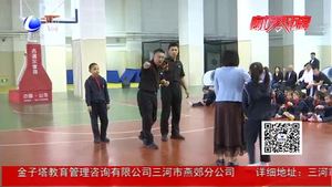 “青少年安全防卫”主题活动 传递安全防卫知识