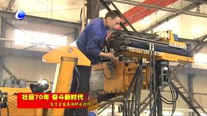 大厂高新区加大科技创新力度 构建高端现代产业体系