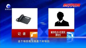 简易房建在小区绿化带   物业回复：近日将撤出