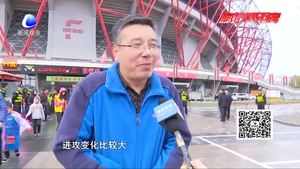 河北华夏幸福1-1战平北京人和