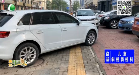 助你文明——盲人静态的“眼睛”不能被侵占