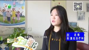 “五一”小长假温馨提示 安全出行文明旅游
