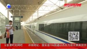 五一假期中短途游受追捧 高铁动车成最热门出行方式