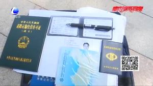 廊坊最网红：热心保安捡物寻失主