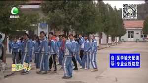 情系远山 爱心助学圆梦（上）