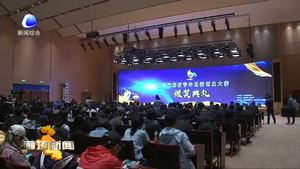 第三届廊坊青年创新创业大赛决赛暨协同发展“青创”联盟启动