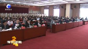 市人大常委会举办全市地方性法规培训班