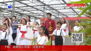 九天休闲谷百人“快闪”唱响赞歌 献礼祖国70华诞