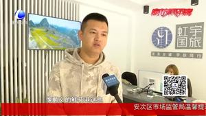 五一假期来临 短途周边游受青睐