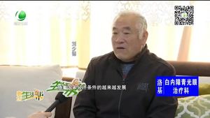 我和我的祖国——刘少德