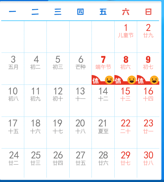 QQ截图20190504184300.png