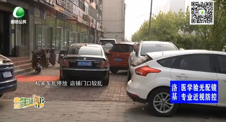 助你文明——规范停车从你我做起