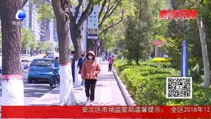 大风天气恋恋不舍 气温乘“过山车”起伏不定