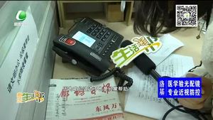 寻人启事——张广银