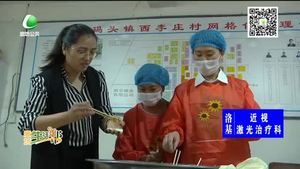 孝心饺子宴 浓浓敬老情