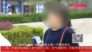 零距离·热线：“满额返现”落空  消费者讨要说法