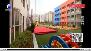 零距离·关注：儿童高坠事件多发 给家长敲响警钟