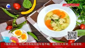 零距离·健康：立夏养生先养胃