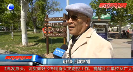 心理专家：共享微笑的力量