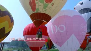 美丽廊坊宣传片